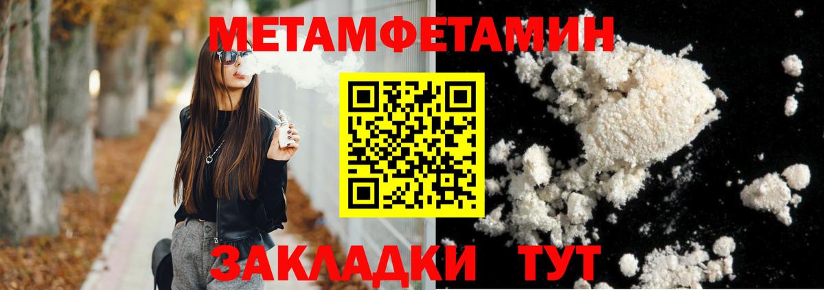 Амфетамин 97% Чусовой