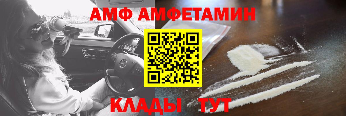 Чусовой  KRAKEN ссылка  Вход с VPN  АМФЕТАМИН 98% 