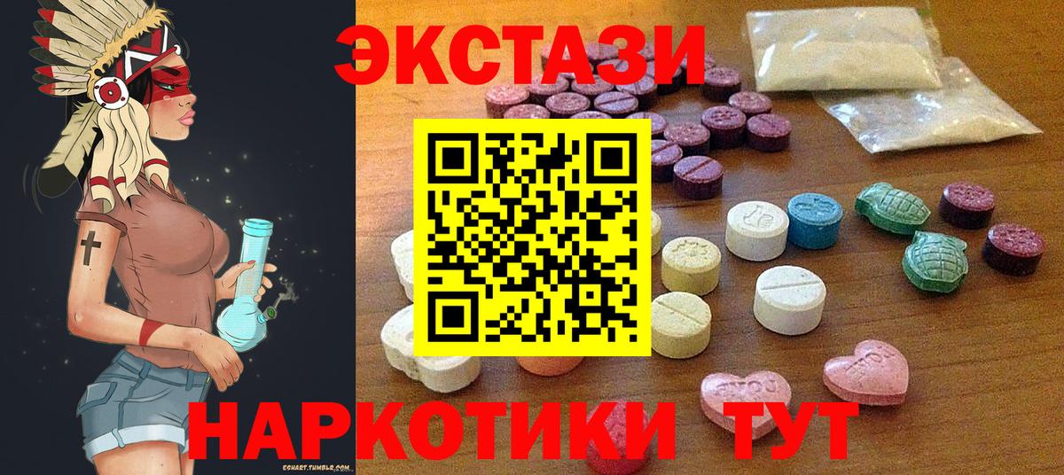 Ecstasy Philipp Plein Чусовой
