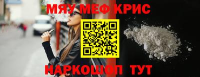 мескалин Бузулук
