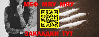 мескалин Бузулук