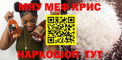 спиды Бугуруслан