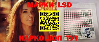 мескалин Бузулук