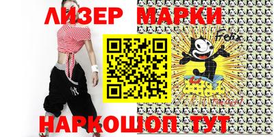 мескалин Бузулук