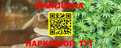 мескалин Бузулук