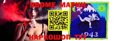 мескалин Бузулук