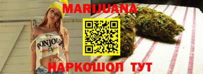 мескалин Бузулук