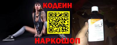 мескалин Бузулук