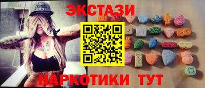 спиды Бугуруслан