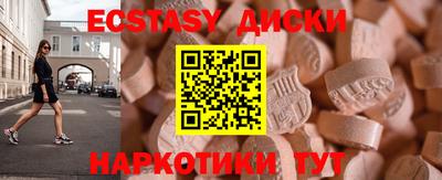 мескалин Бузулук