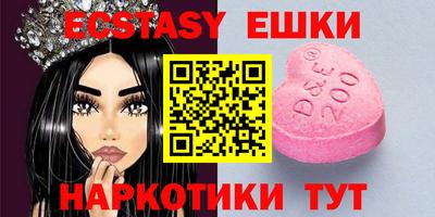 мескалин Бузулук