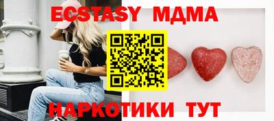 мескалин Бузулук