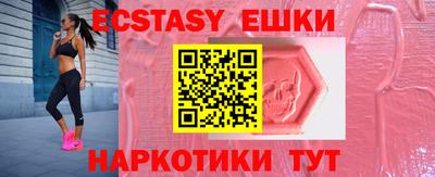 мескалин Бузулук