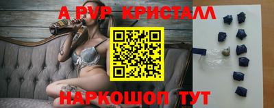 спиды Бугуруслан