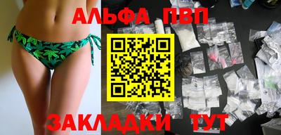 спиды Бугуруслан