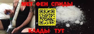 спиды Бугуруслан