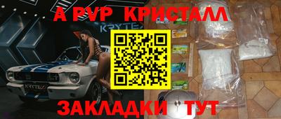 спиды Бугуруслан