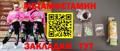 дмт Будённовск