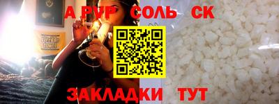 спиды Бугуруслан
