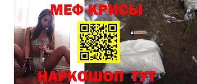спиды Бугуруслан