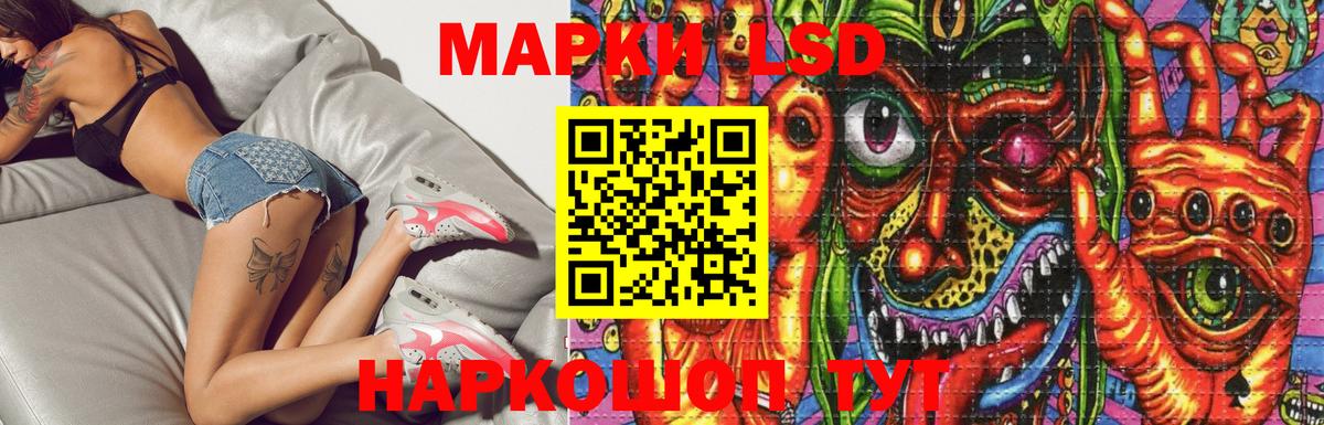 Лсд 25 экстази кислота  Вход с VPN  Чусовой 