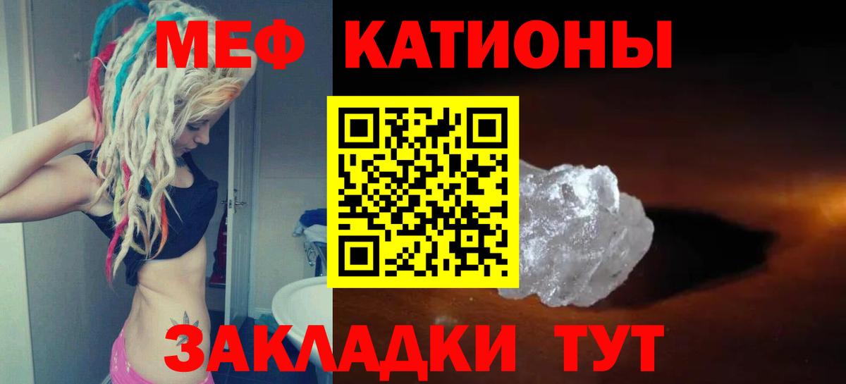 МЕФ мука Чусовой
