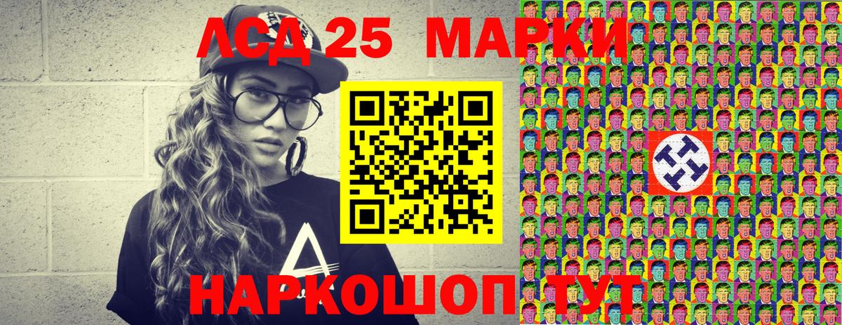 Марки N-bome 1,8мг  Марки N-bome 1,8мг  Вход с VPN  Чусовой 