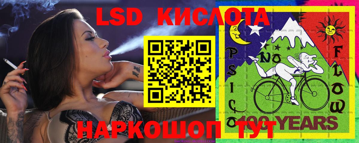 Наркотические марки 1500мкг Чусовой