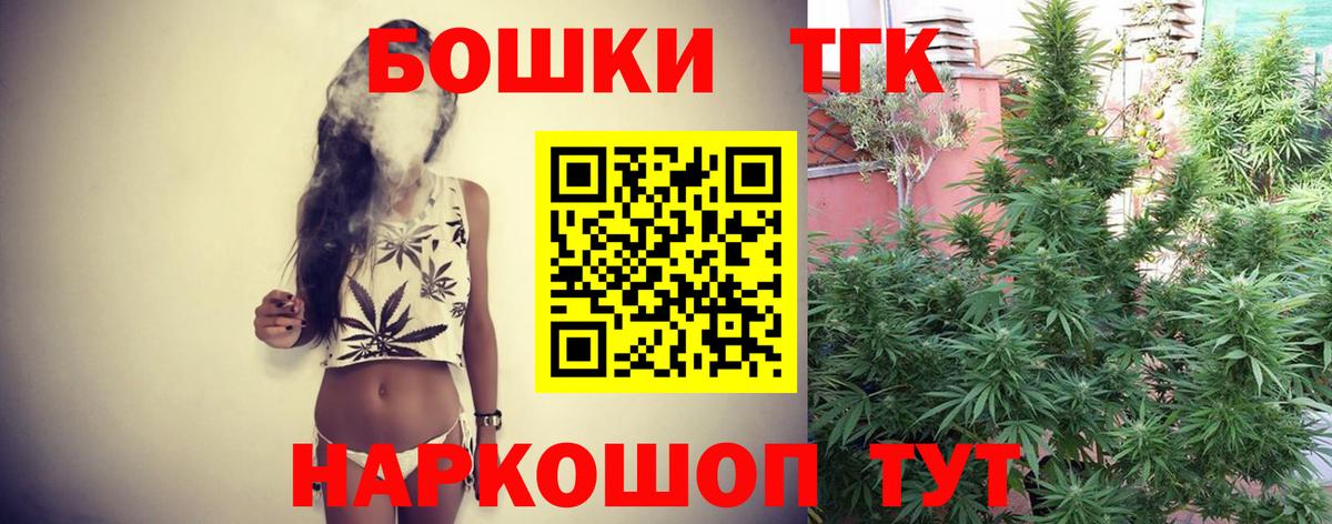 Марихуана планчик  Вход с VPN  Бошки марихуана сатива  Чусовой  Каннабис OG Kush 