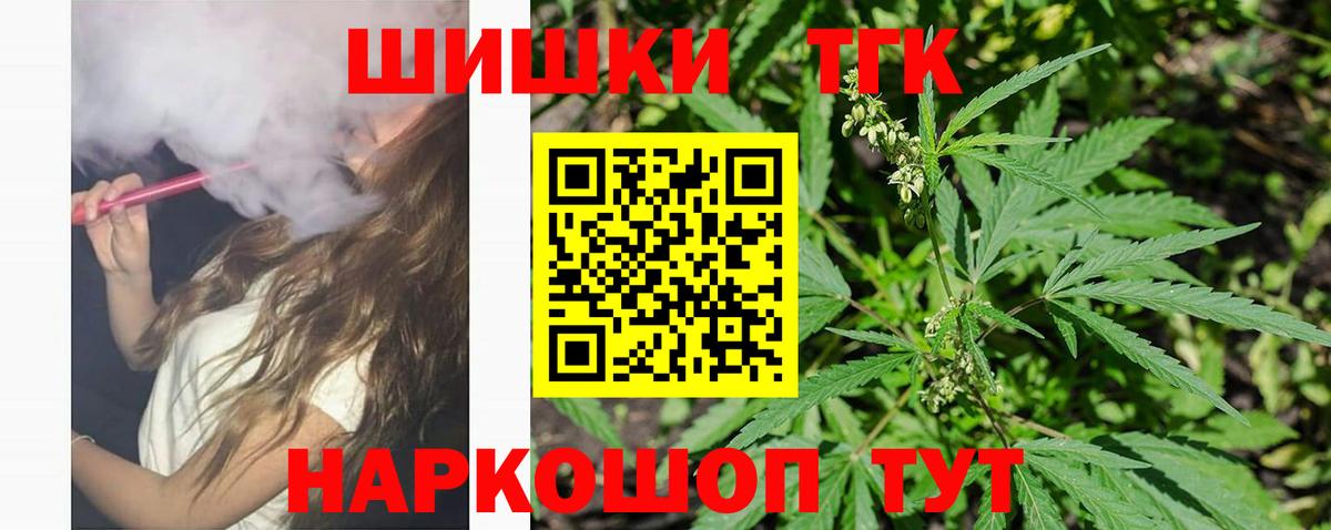 Бошки марихуана план Чусовой